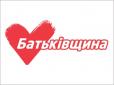 Депутат-