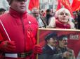 У Москві відбувся марш блазнів, приурочений до річниці Жовтневого перевороту (фото)