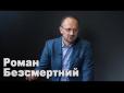 Хіти тижня. Нормандські буцання: Дипломат розповів, як на перших переговорах Путін по 