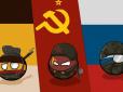 Хіти тижня. Ця імперія - споконвічний ворог вільних людей: 