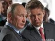 Хіти тижня. Третя газова війна: Як Україна виявилася не готова до дій Москви