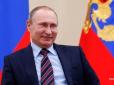 Хіти тижня. Масовий шабаш зі співом Путіна викликав хвилю сміху в мережі (відео)