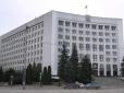 Тернопільська облрада закликала Порошенка піти у відставку та оголосити дострокові вибори