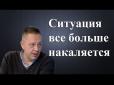 Хіти тижня. Залишилось недовго: Російські фінансові експерти розповіли, коли долар коштуватиме 100 рублів