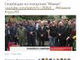 Хіти тижня. На похоронах вбитого ЗСУ командира російських найманців 