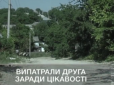 Хіти тижня. Хотіли подивитися... на нутрощі: На Вінничині по-звірячому вбили хлопця (відео)