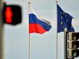 Обмеження для агресора: Санкції проти РФ продовжили чотири країни