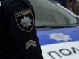 Хіти тижня. Остерігайтесь провокацій: Як патрульні 