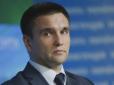 Найближчими днями: Клімкін розповів, коли угорський консул із Берегова повернеться на батьківщину
