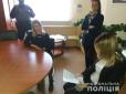 Увага, небезпечна 