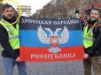 З архіву ПУ. ''Спалили всю контору'', або Грандіозний провал клану Путіна в Парижі