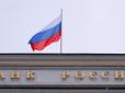 Кінець все ближче: Відтік капіталу з Росії зростає стрімкими темпами