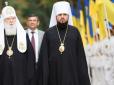 Церковні війни: Епіфаній назвав причину розбіжностей з Філаретом (відео)