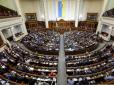 Всім знайомі обличчя: Дев'ять нардепів пропустили 90% голосувань у Раді