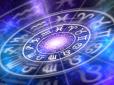 Інтуїція дасть відповідь на багато важливих запитань: Гороскоп на 2 грудня
