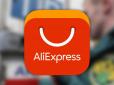 Товарів не буде? AliExpress пішов на несподівані заходи через спалах коронавірусу