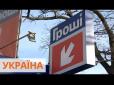 Швидко, без стосів документів і зайвих питань, але потім з погрозами та шаленими відсотками: Українці масово беруть кредити в МФО (відео)