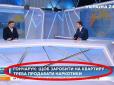 Потрібно торгувати наркотиками: Гончарук дав пораду українцям, як розбагатіти