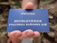 У Львові аферист офіційно отримав статус учасника АТО (фото)