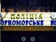 Голого чоловіка з ножем напереваги ловили копи на Одещині (відео)