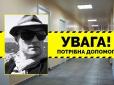 Обширний інфаркт: Знаменитий український рок-музикант потребує допомоги