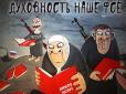 Будні скреп: Москвичі вкрали килимки та гвинтівки у збірної Росії з біатлону