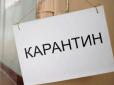 Коли в Україні закінчиться карантин: У Зеленського озвучили цікавий прогноз