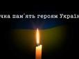Здавав кров для поранених: З'явилися подробиці про загиблого на Донбасі бійця