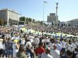 В ОП розповіли, як цьогоріч Україна святкуватиме День Незалежності