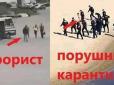 Коли щось пішло не так: Дивне затримання луцького терориста висміяли влучними фотожабами
