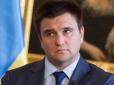 Пішов проти 