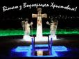 Наступають справжні хрещенські морози: Україну очікують потужні опади і падіння температури до -20°C