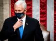 Палата представників США закликала віце-президента Пенса, відповідно до Конституції, відсторонити Трампа з посади