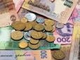 Нова хвиля оптимізації: НБУ розповів, які монети і банкноти виводить з обігу
