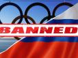 За що покарали спортивну недонаддержаву: Москву звинуватили у 