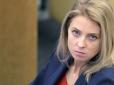 Хіти тижня. Кремль у шоці: Поклонська закликала розпочати перемовини з Україною щодо Криму