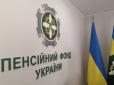 Мають право на необмежений розмір: Кому в Україні платять пенсії від 60 тис. грн на місяць