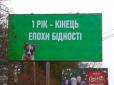 Подарунок від уряду під Великдень: З 1 травня підвищились тарифи на газ для населення