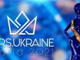 Перекладачка та дружина китайця: В Україні обрали найкрасивішу заміжню жінку (фото, відео)