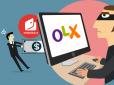 Бережіться! Найвідоміші схеми на OLX - як не стати жертвою шахраїв