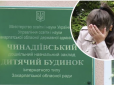 Дівчинка не може стримати сліз, коли говорить про свою сім'ю: Від маленької героїні-українки, яка винесла братів і сестру з вогню, відмовилися батьки (відео)