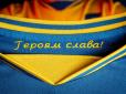 Асоціація додасть собі ще трохи ганьби: Непослідовне та залежне від Москви УЄФА перевірятиме наявність гасла 