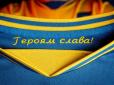 Над європейськими футбольними функціонерами навис новий скандал: Німецькі ЗМІ досліджують причину поступливості УЄФА тиску Росії за рахунок України