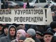 Ви навряд чи чули ці прізвища: Хто найбільше збагатився в ОРДО (відео)