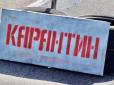 Третій локдаун розпочинається по-новому: На Херсонщині протиковідні патрулі 