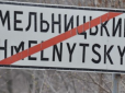 Росія завдала три ракетні удари по Хмельницькому, в ОДА розповіли деталі нічного обстрілу
