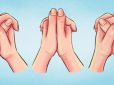 Про те, яка ви особистість, може розповісти манера схрещувати пальці