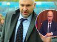 Навіщо Путін запровадив режим середнього реагування в декількох областях РФ: Фейгін розкрив план
