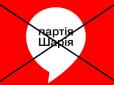 Дивно, що тільки зараз: В Україні остаточно заборонили діяльність 12 проросійських партій