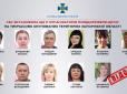 Колаборанти сподівались жити довго та сито за окупантів: СБУ викрила більше десятка організаторів 
